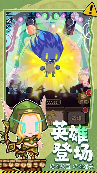 勇者之翼online手游 勇者之翼online游戏