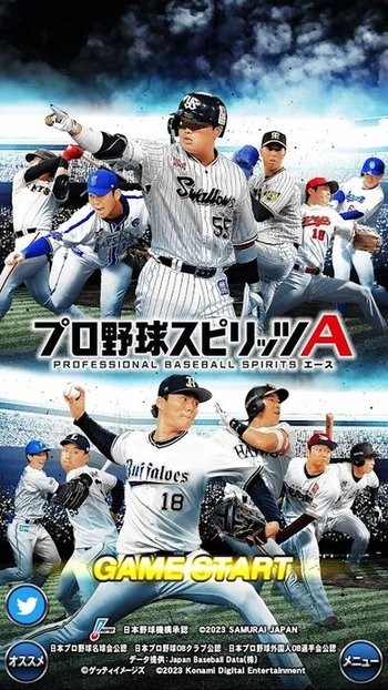 职棒野球魂a2024游戏(プロスピA) 职棒野球魂a手游