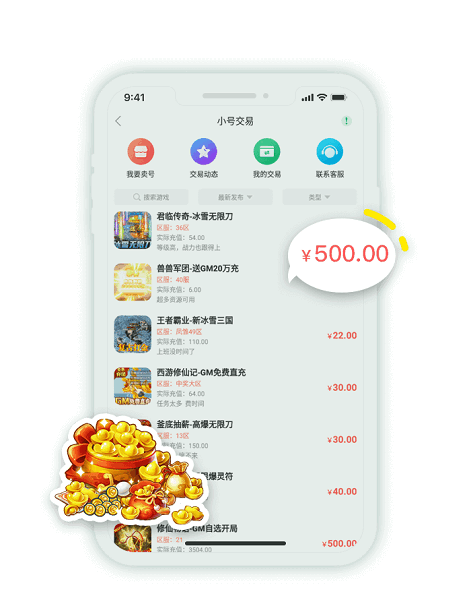 可盘游戏盒子 可盘游戏app