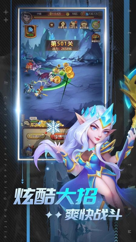 魔兽世界虚空风暴 虚空风暴手游