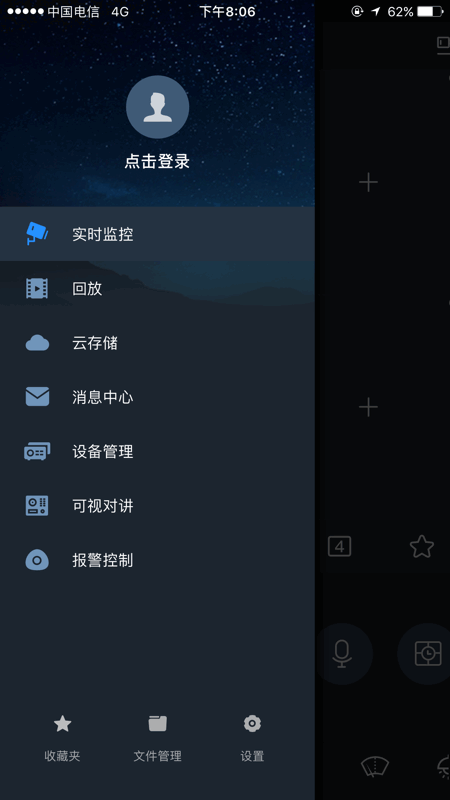 gdmssplus安卓版下载