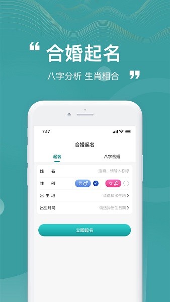 卦卦邦app 卦卦邦app