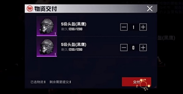 和平精英地铁逃生下载安装