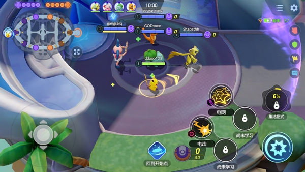 宝可梦大集结手游国际服下载