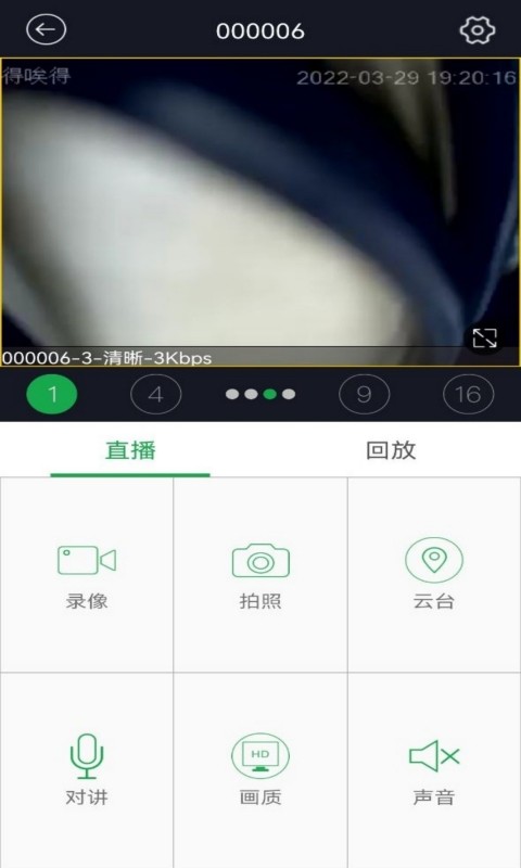 hiai监控软件 hiai监控软件最新版
