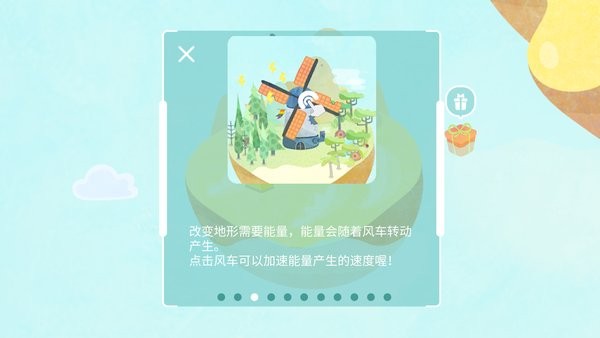 荒漠乐园游戏 荒漠乐园正版