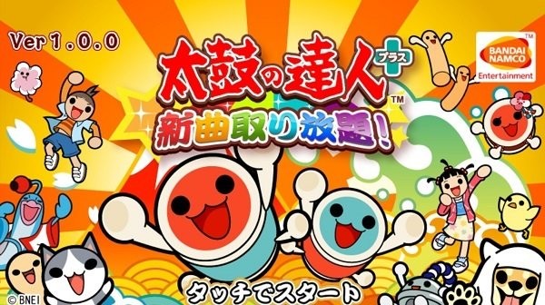 大鼓达人安卓版 大鼓达人手游下载