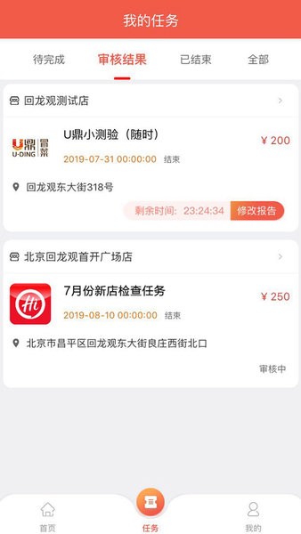 洞见者app安卓版下载 洞见者app下载