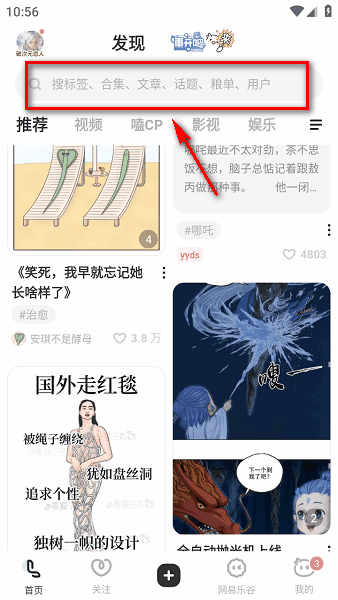 lofter下载 老福特lofter下载