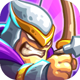 王国保卫战5联盟最新版