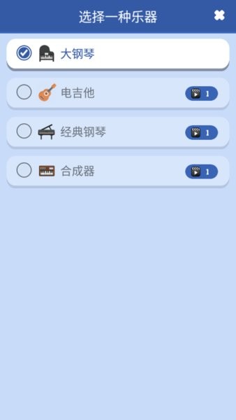 kpop钢琴块游戏 kpop钢琴游戏最新版