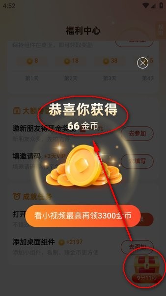 河马剧场最新版 河马剧场下载安装