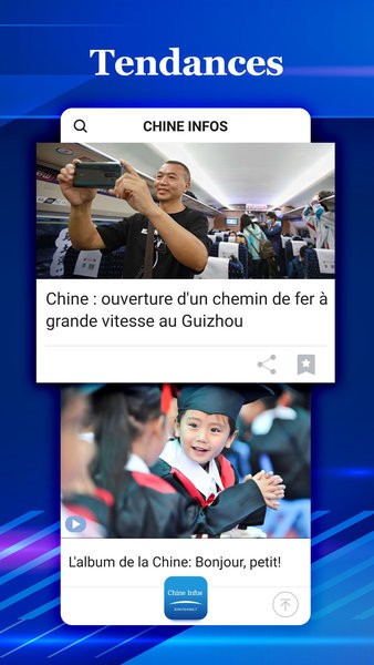 新华网法语版app 新华网客户端法文版