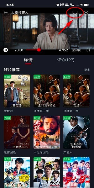 网飞猫最新版本 网飞猫追剧app