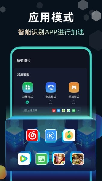 快帆官方免费下载