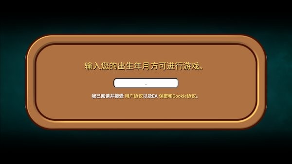 植物大战僵尸2无限钻石最新版本