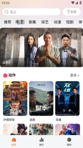 龙珠视频app官方下载