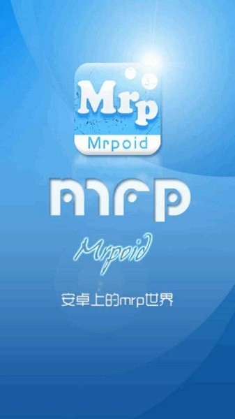 mrpoid2模拟器 Mrpoid2最新版