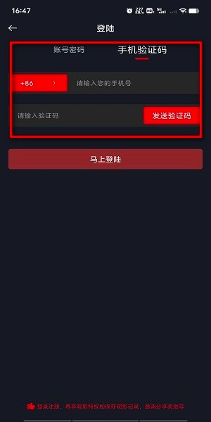 网飞猫影视 网飞猫最新版本
