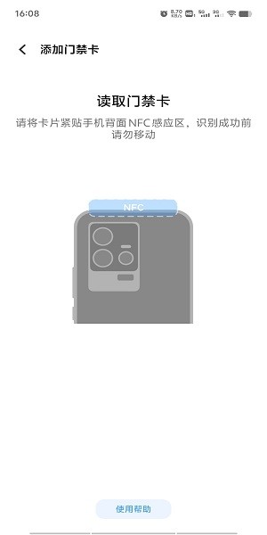 vivo手机钱包app