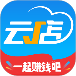中策云店官方版