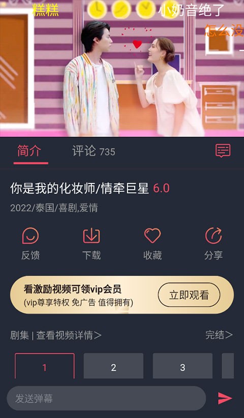 泰萌主下载 泰萌主下载