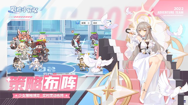 冒险小分队游戏 冒险小分队下载安装