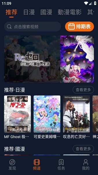 凸次元纯净版下载