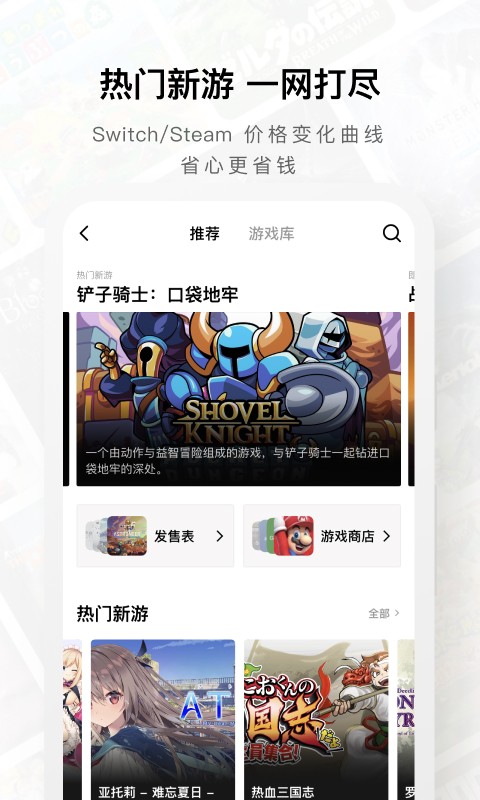 jump游戏社区 jump游戏app