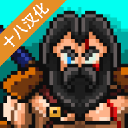 斗士崛起汉化版