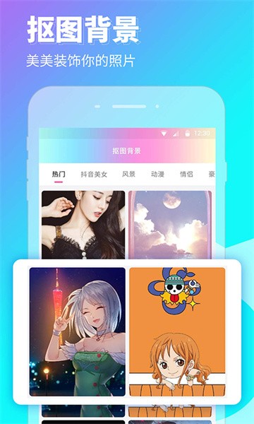 p图秀秀 p图秀秀app