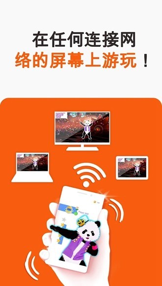 just dance now app justdancenow下载安卓最新版