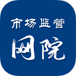 市场监督网院