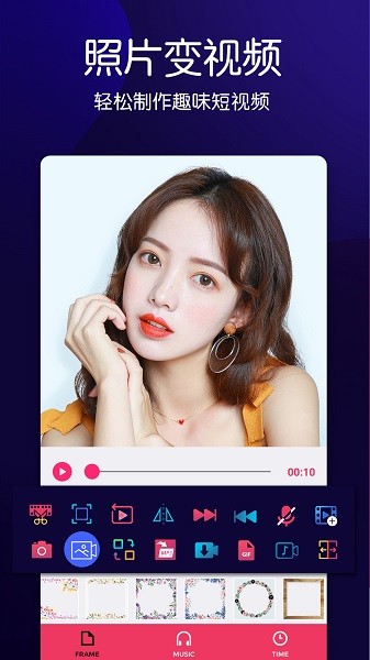 动感音乐相册免费下载