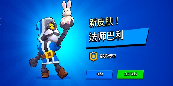 荒野乱斗国际服supercell id怎么注册 荒野乱斗国际服supercell id怎么注册