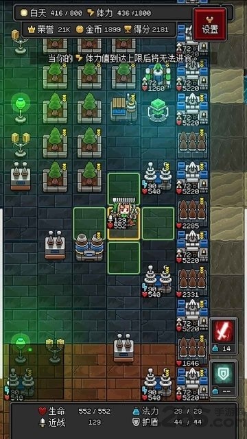 沙盒勇者手游下载 沙盒勇者下载最新版