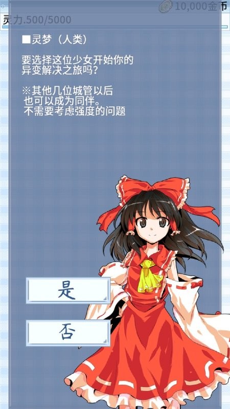 东方异想穴最新版 东方异想穴中文版