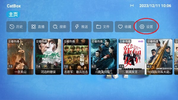 catbox电视版 catboxTV版