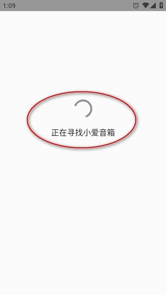 小爱音箱下载