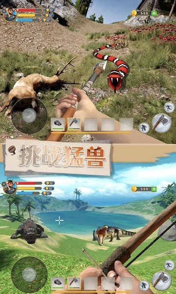 刺激荒岛求生游戏下载 刺激荒岛求生下载