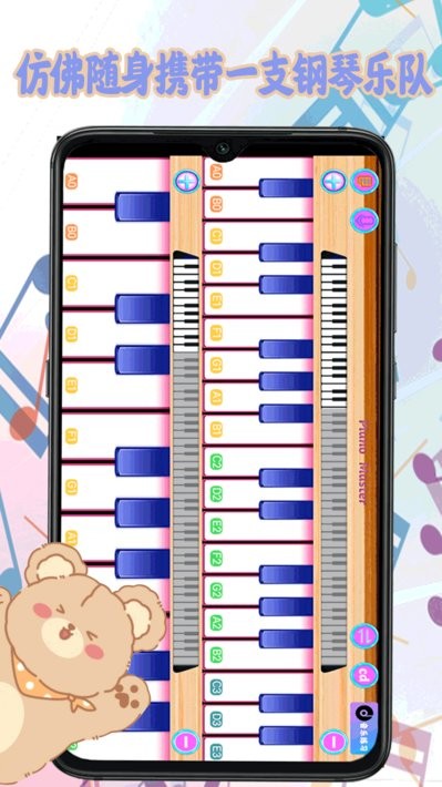 随身拇指琴app官方版