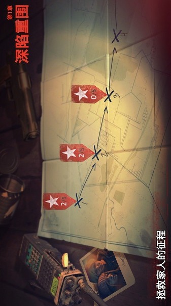 勇闯死人谷2国际服