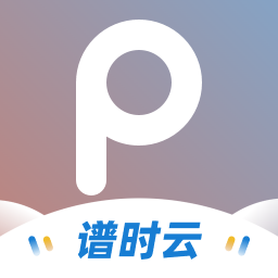 谱时智能云(原photoplus)