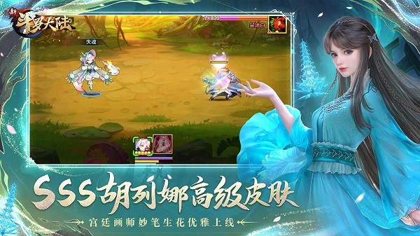 新斗罗大陆折扣服0.1折平台 新斗罗大陆折扣服0.1折平台