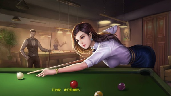 台球世界最新版