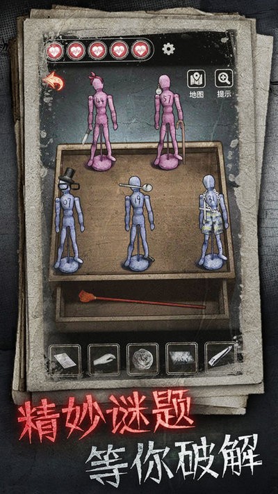 十三号病院官方正版 十三号病院游戏