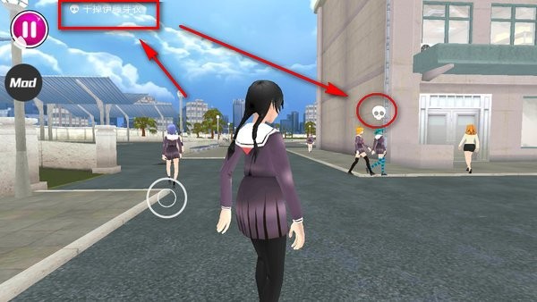 病娇模拟器下载手机版 病娇模拟器中文版免费下载安装