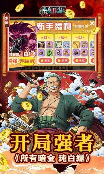 奥丁之锤手游0.1折