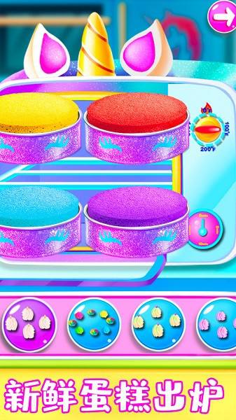 梦幻家园魔法厨房下载