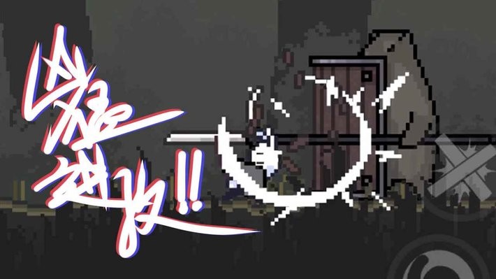 只兔不灭的勇者最新版2022 只兔不灭的勇者游戏